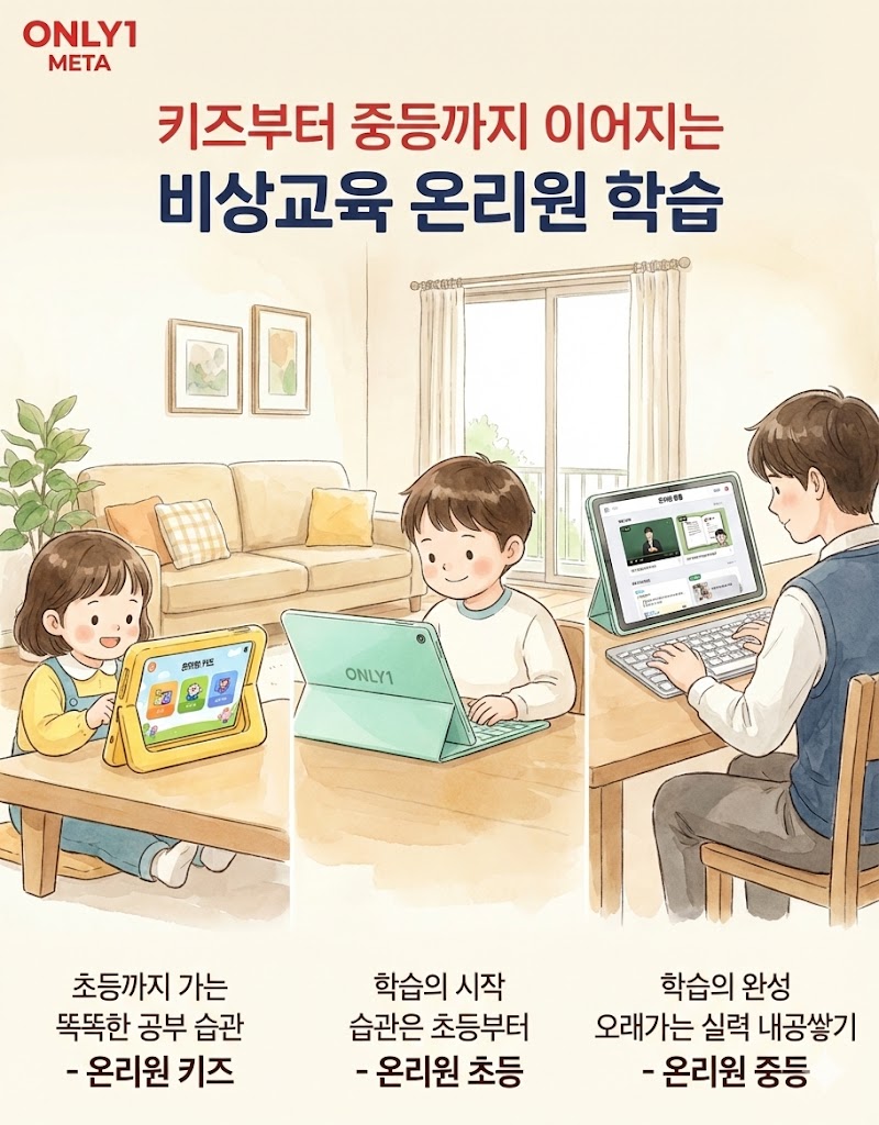 형제 가입 파격 혜택